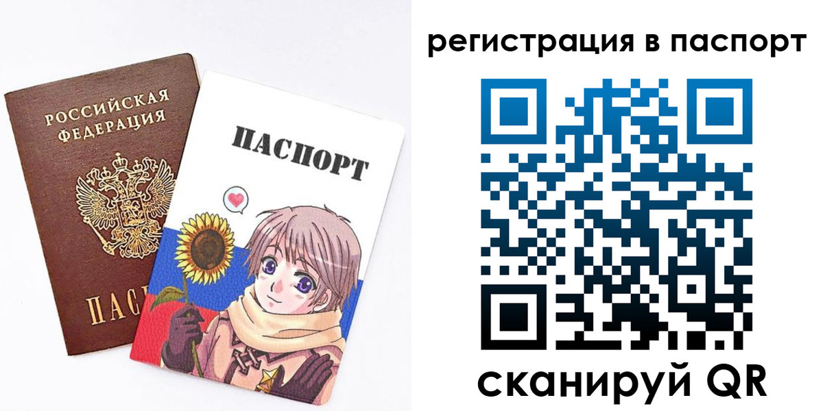 пропишу в квартире в Павловске