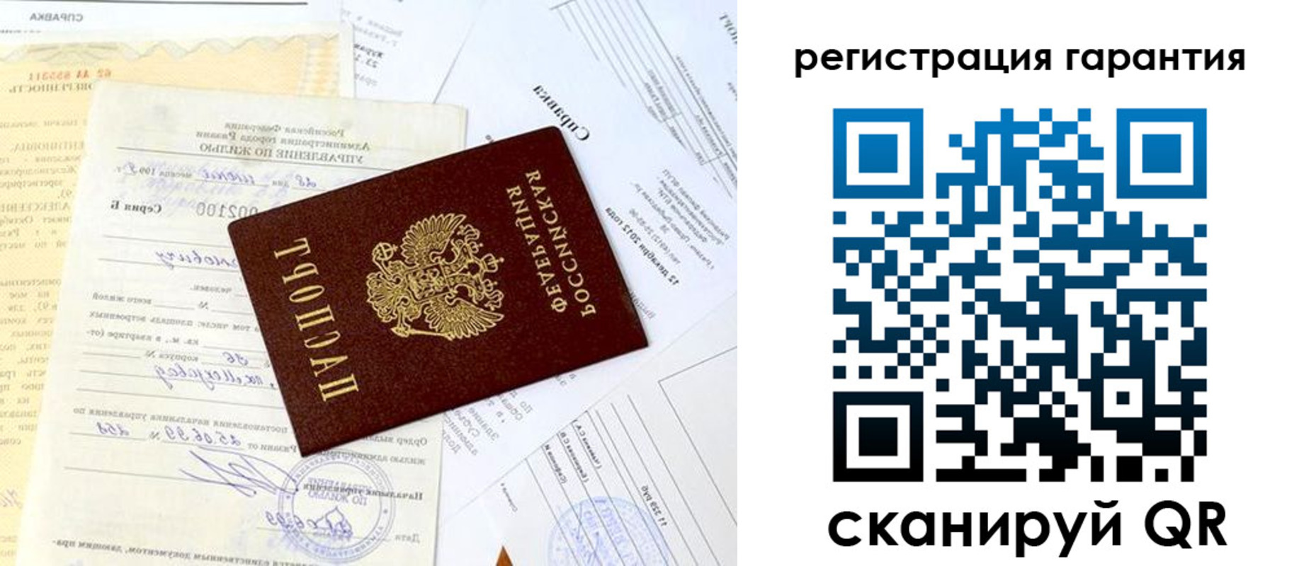 регистрация для школы в Павловске